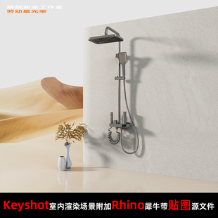 Keyshot11场景渲染文件包附加Rhino模型沙地户外场景