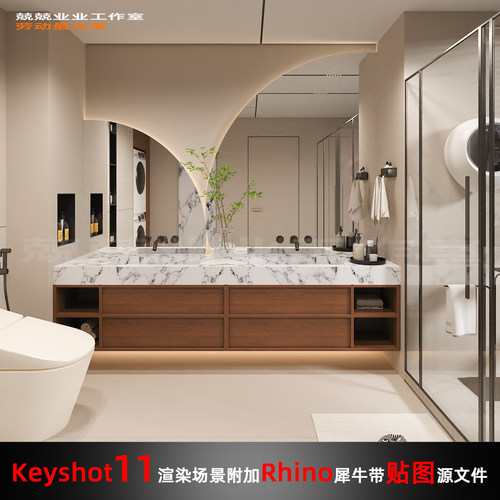 Keyshot11场景渲染文件包附加Rhino模型洗手盆浴室马桶场景