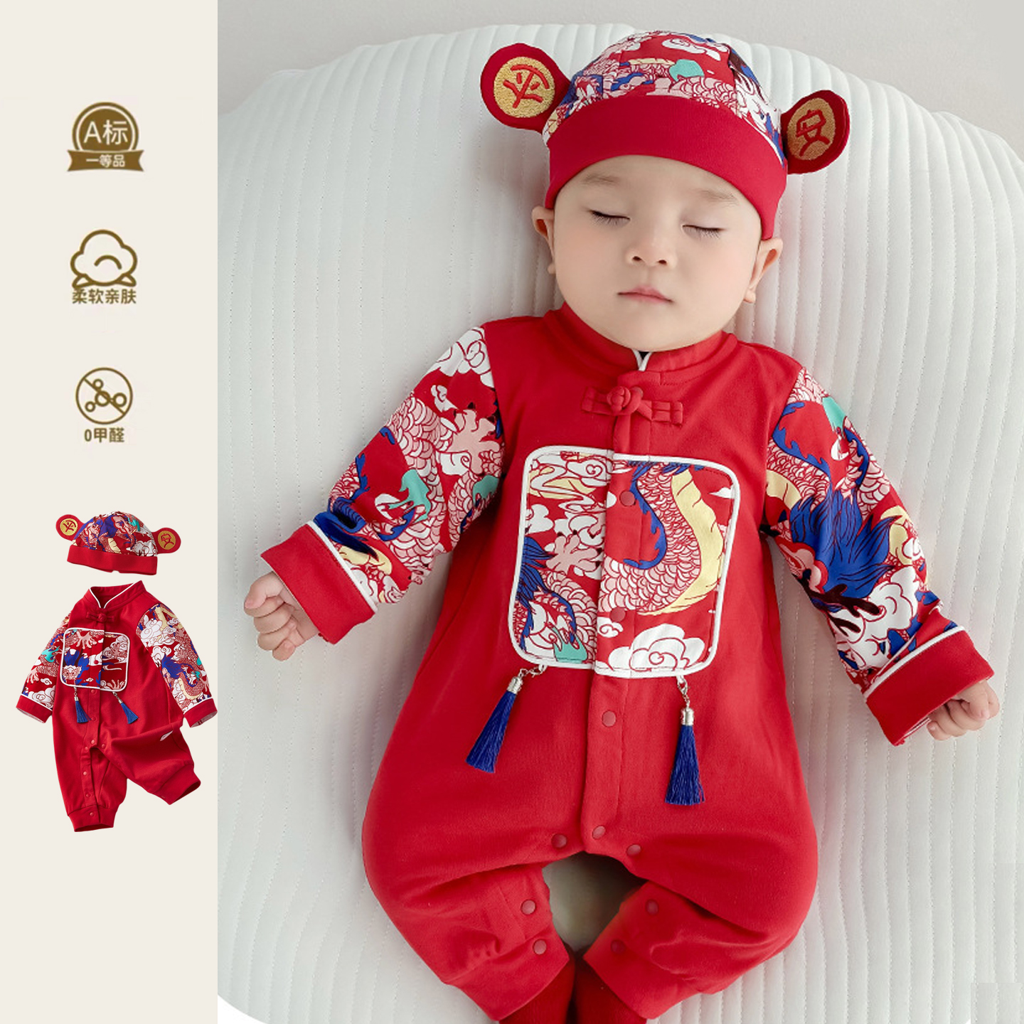 男宝宝中式连体衣纯棉秋冬抓周服