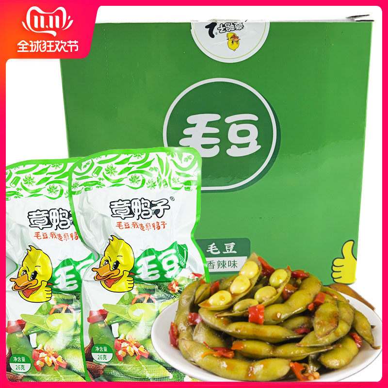 章鸭子毛豆香辣即食湖南特产酱板卤毛豆独立小包盒装休闲下酒零食
