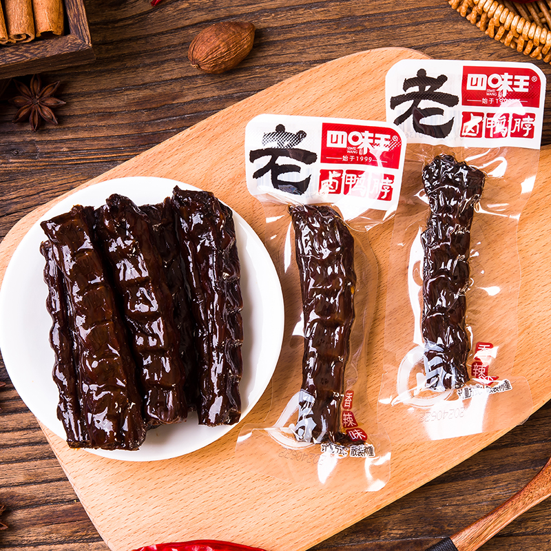 四味王老鹵鴨脖風(fēng)干手撕鴨脖超辣烤脖子湖南特產(chǎn)休閑零食獨立包裝