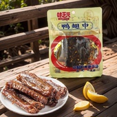 味芝元 锁鲜鸭锁骨鸭翅中鸭翅根鸭脖烤脖0添加防腐剂香辣卤味特产