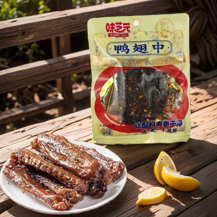 味芝元锁鲜鸭锁骨鸭翅中鸭翅根鸭脖烤脖0添加防腐剂香辣卤味特产