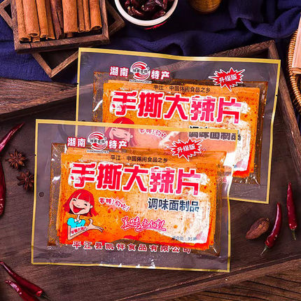 凯新手撕大辣片麻辣片休零食辣皮学生怀旧网红辣条香辣片湖南特产
