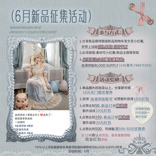 小红薯新品活动·分享就得大额卷/新增返现机制~周年活动待开启