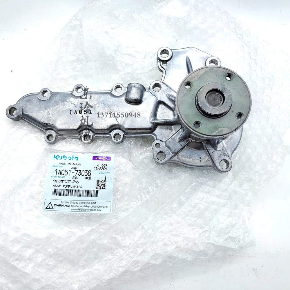 微挖发动机配件水泵V2403 D1503 V2203久保田原装1A051-73035全新