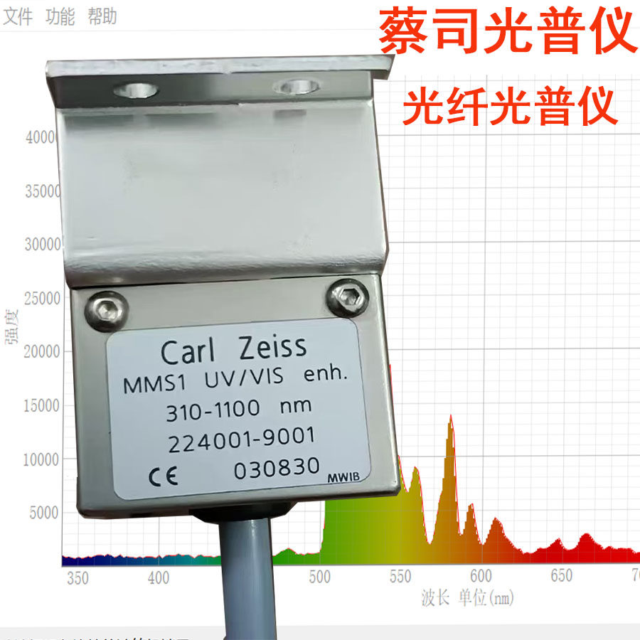 蔡司紫外光谱仪可见光宽带光度计