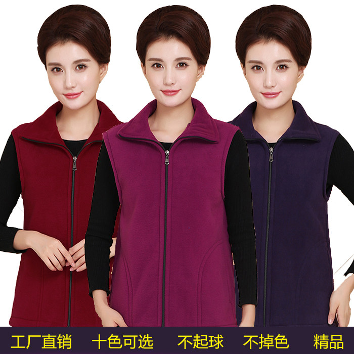 中老年女裝搖粒絨馬甲背心秋冬媽媽亮裝抓絨馬夾坎肩外套大碼上衣在類目 女裝/女士精品, 馬夾中 - 來自Buy2taobao.com提供專業的淘寶代購服務