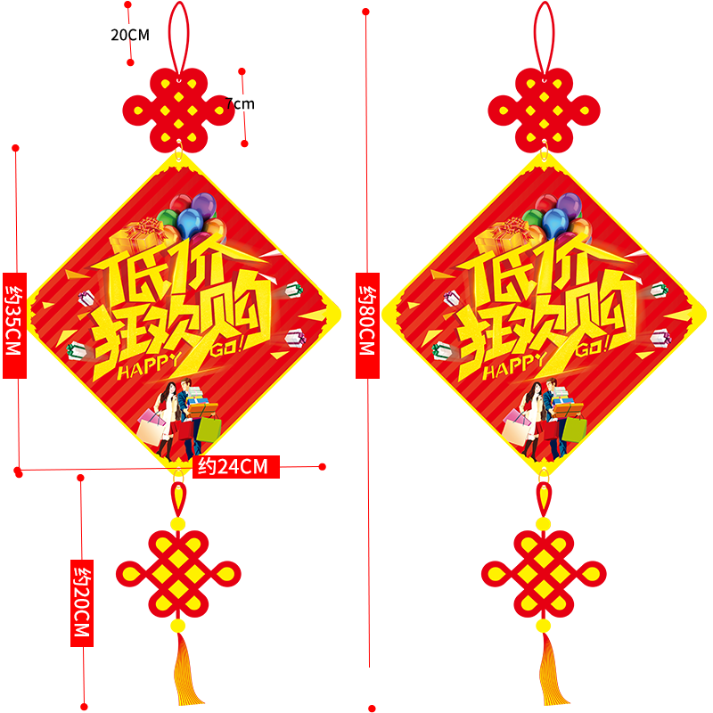 装饰开业周年店庆创意挂件吊旗吊饰店铺面商场超市场景布置用品