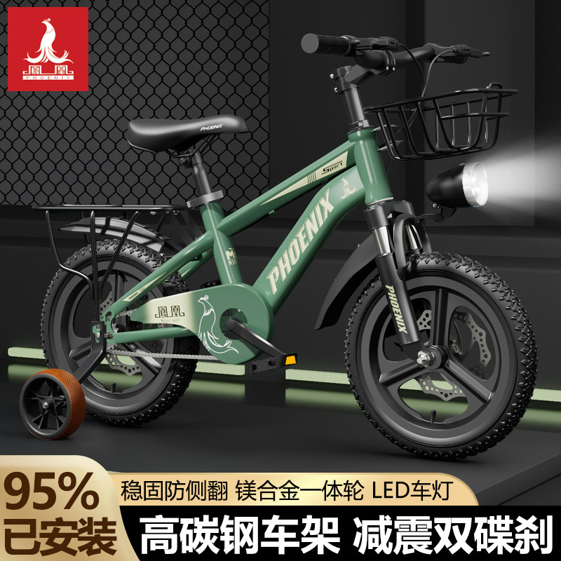 凤凰儿童自行车男女孩3-4-8-10-12岁学生中大童18/20/22寸山地车