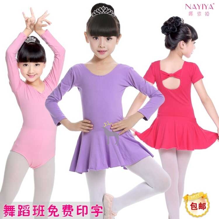 儿童舞蹈服装春夏女童纯棉长袖连体表演出服中国舞蹈裙民族练功服
