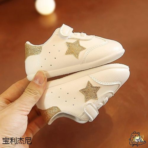 1至2岁宝宝鞋价格 1至2岁宝宝鞋图片 星期三