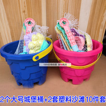 儿童沙滩玩具大号塑料桶套装小铲子宝宝户外海边戏水挖玩沙工具