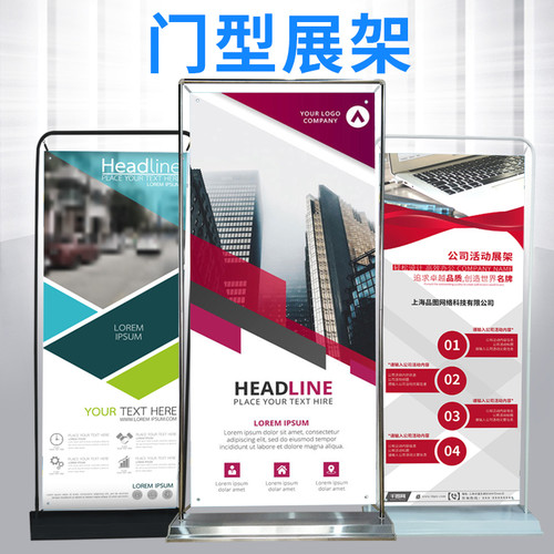 门型展架立式落地海报广告牌注水