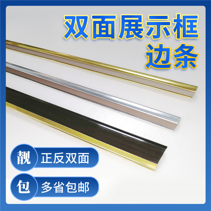 黑木纹悬挂双面包边条