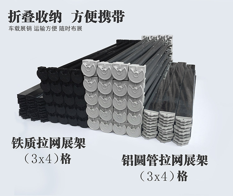 铁拉网展架立式便携式折叠签名签到墙婚庆背景架喷绘布双面广告架