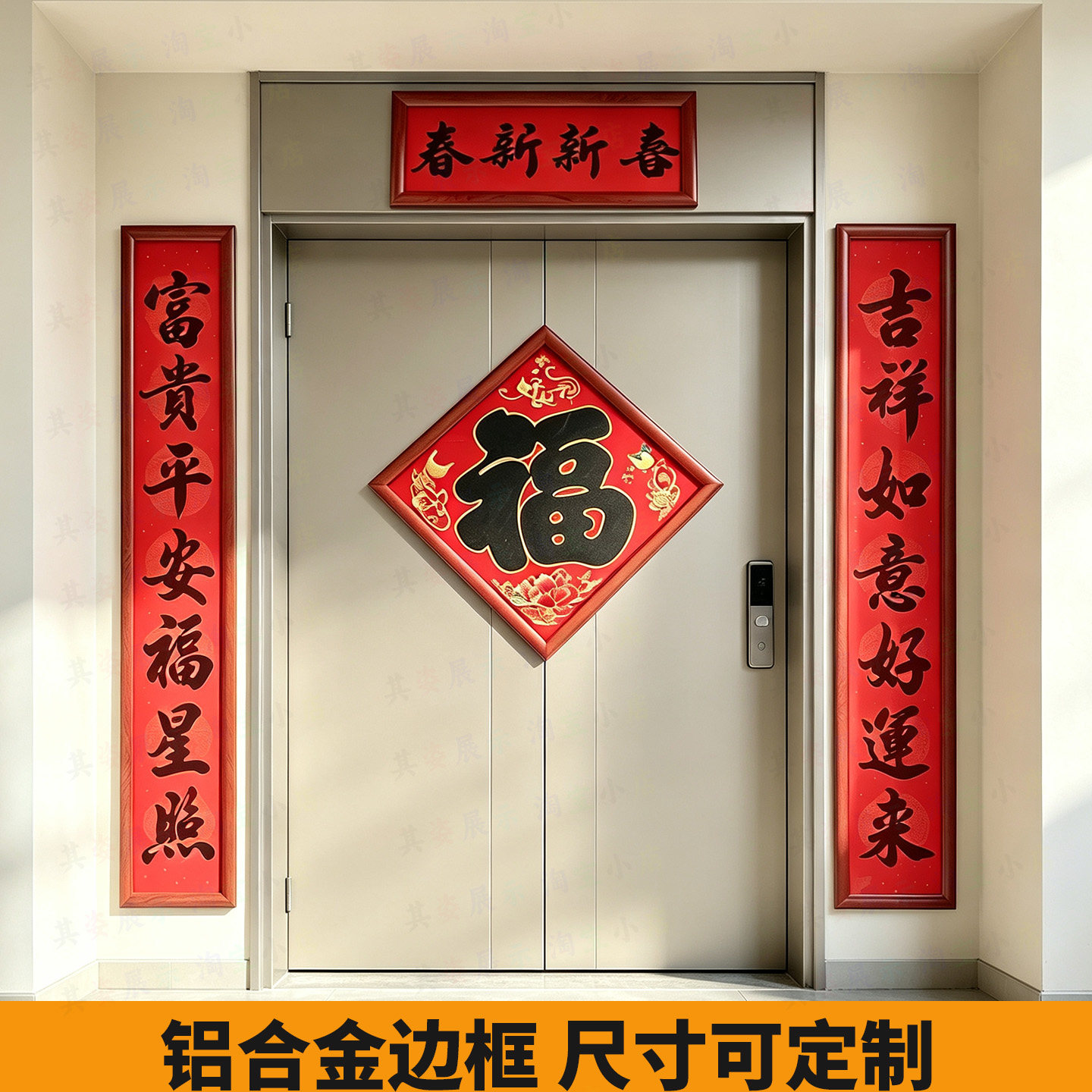红木纹铝合金对联框防水装裱图片