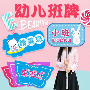 手举牌接机牌接车牌kt板举牌广告手举牌运动员进场分类牌引导牌