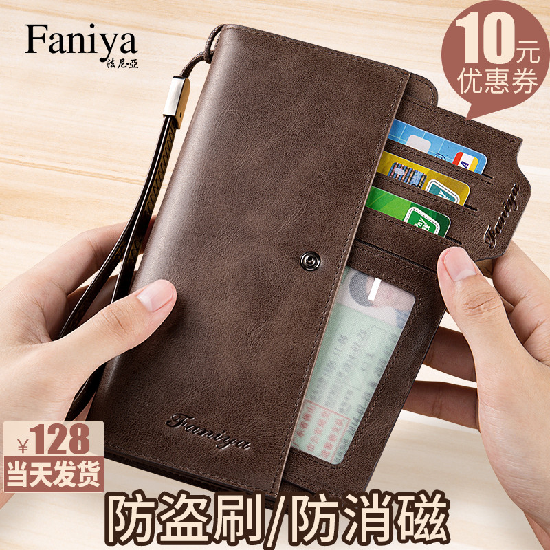 钱包男士长款拉链真皮手拿包多功能2023新款卡包牛皮手包男式皮夹