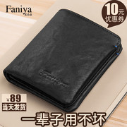 Wallet Men's Short 2021 New Leather Driver's License Card Holder All-in-One Wallet Explosive Men's Wallet Leather Leather