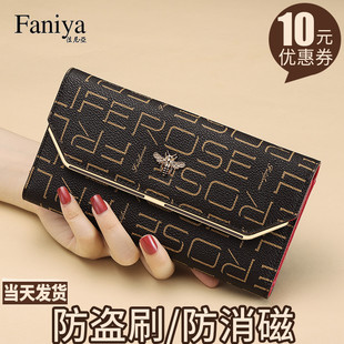 皮夹钱夹潮品牌手拿包 大容量卡包一体包女式 钱包女士2026新款 长款