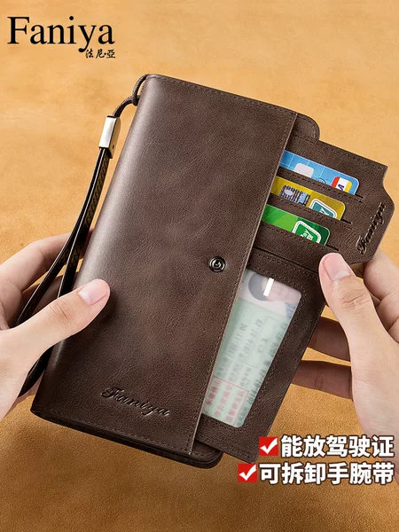 Товары от 法尼亚旗舰店