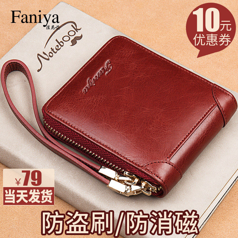 女士钱包短款真皮2023新款拉链零钱包小卡包一体爆款女式皮夹钱夹