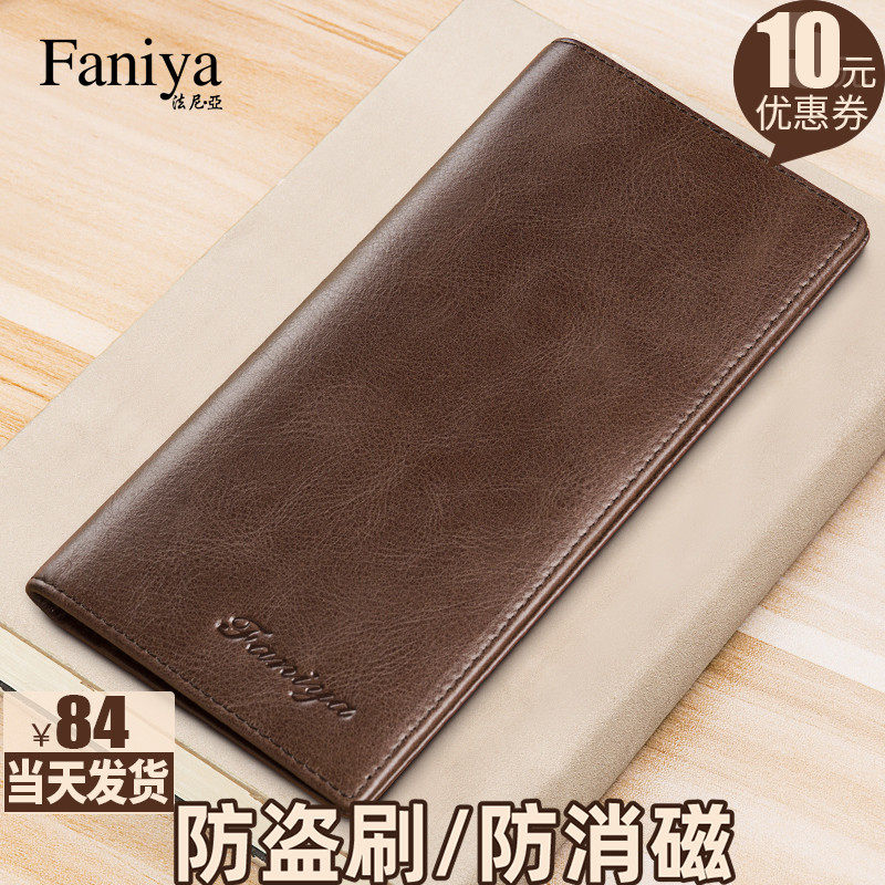 男士钱包长款2023新款真皮薄款品牌正品爆款卡包一体男式皮夹钱夹
