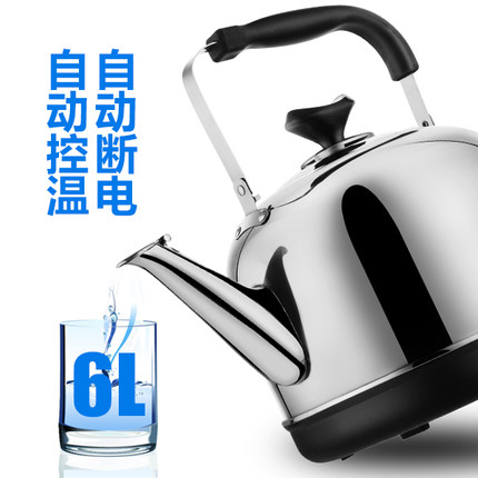 臻冠 CM-1040A电热水壶不锈钢烧大容量家用保温自动断电茶开水壶