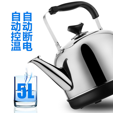 臻冠 CM-1040A电热水壶不锈钢烧大容量家用保温自动断电茶开水壶