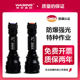 华升黑豹夜骑保安巡逻充电高亮流明自驾游防水防爆远射强光手电筒