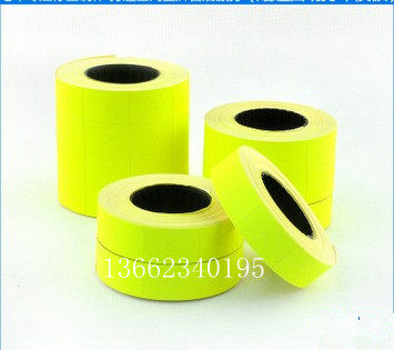 MX-6600 双行 双排打价纸 标价纸 标签纸 彩色打码纸 可定做LOGO