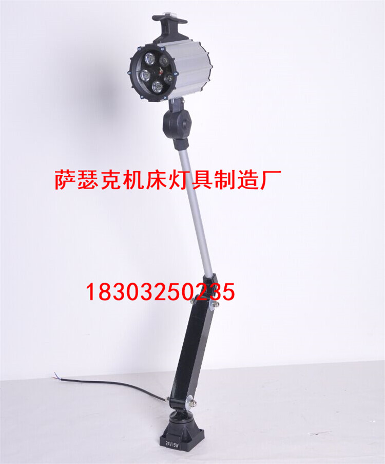 LED数控机床工作灯220v短臂JL50F-2长臂JL50F-2A 24v5w7w9w12w