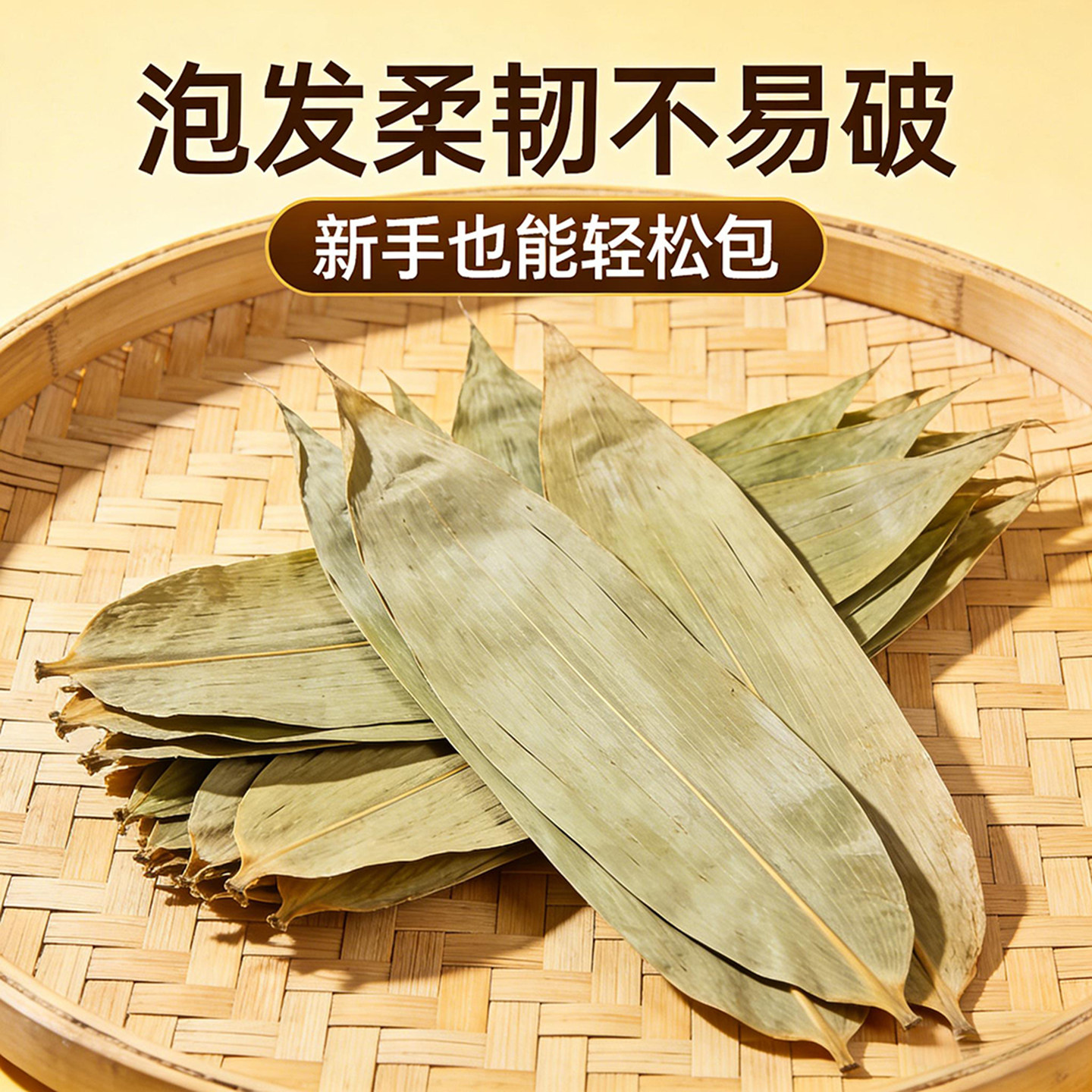 新鲜粽叶烘干广西大粽叶竹子叶野生粽子叶棕叶精选中号柔韧不易破