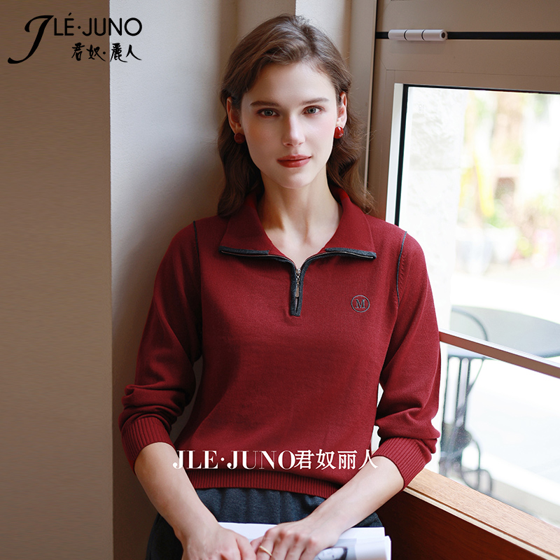 君奴丽人女装半拉链立领羊毛2025秋冬新款撞色套头内搭打底毛衣女