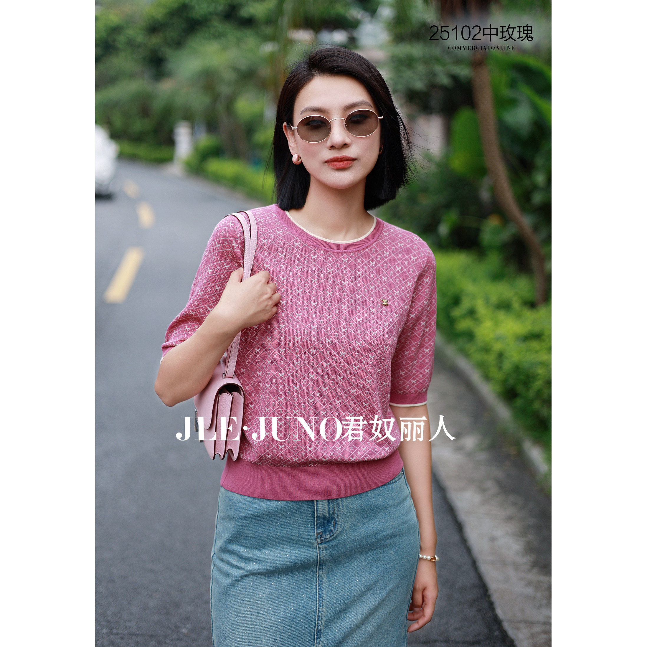 君奴丽人女装2025秋款【特价捡漏139元包邮】正品中袖天丝针织衫