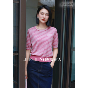君奴丽人女装2025秋款【特价捡漏139元包邮】中袖天丝针织衫