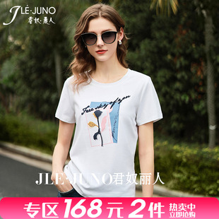 2024圆领上衣MT2415 君奴丽人女装 新款 印花刺绣白色短袖 T恤女夏装