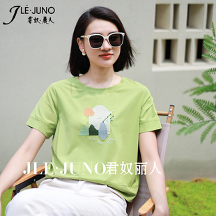 特惠 君奴丽人女装 2026年 T恤断码 断码 夏季 限时清仓捡漏 89元