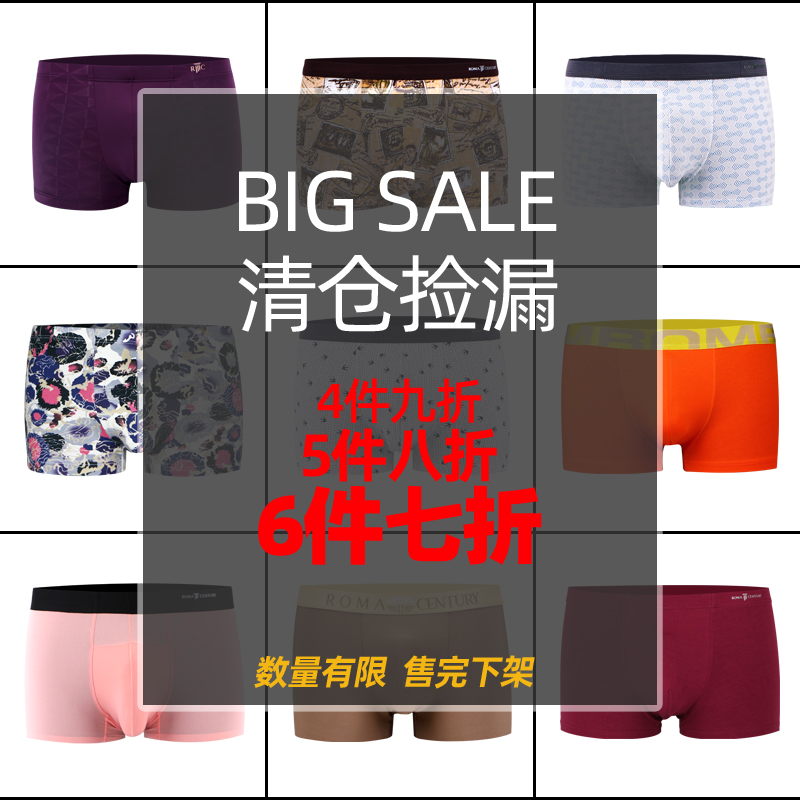 罗马世纪男士四角内裤莫代尔青年个性印花冰丝平角裤透气内裤男夏|msdalam kategori Pakaian Dalam/seluar dalam lelaki/tracksuit, 男士内裤, 男平角内裤 - dari Buy2taobao.com untuk memberikan perkhidmatan ejen Taobao profesional membeli