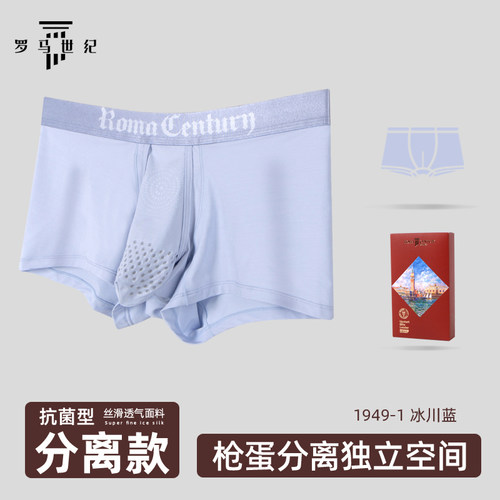 枪弹罗马世纪莫代尔男士蛋枪分离