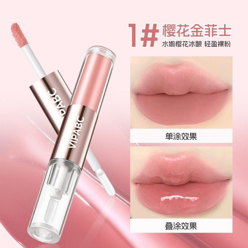 双头唇釉镜面水光唇蜜唇泥雾面口红裸色不沾杯持久不易掉色裸色,彩妆/香水/美妆工具,眉笔/眉粉/眉膏,淘宝优惠券,粉丝福利购,淘宝优惠卷
