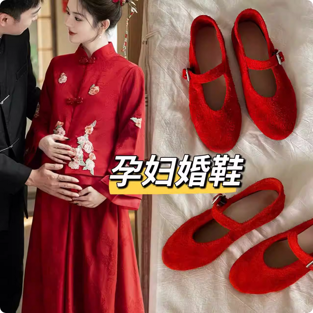 红色玛丽珍婚鞋女秀禾敬酒服不累脚新娘鞋奶奶鞋孕妇结婚订婚鞋,女鞋,时尚芭蕾鞋,淘宝优惠券,粉丝福利购,淘宝优惠卷