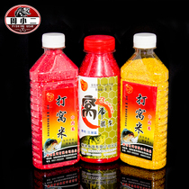 鱼饵钓饵打窝料高效酒米打窝米大小米鲫鲤草鳊青渔具钓鱼用品
