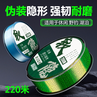 软斑点隐形鱼线主线正品钓鱼线尼龙线渔线超柔软强耐磨子线海竿