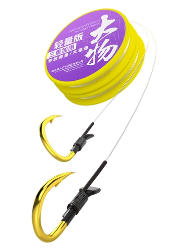 Отличные объекты двойной крючок готовые крючки Herbcus, крючки Isei, большие объекты, висящие бусинки, гигантские линии, подлинные продукты