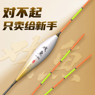 新型鱼漂正品高灵敏渔具鲫鱼漂醒目加粗纳米钓鱼浮漂野钓黑抗专用