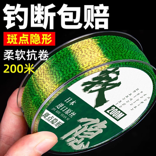 进口超柔软斑点钓鱼线主线子线正品超强拉力路亚海竿海杆尼龙钓线