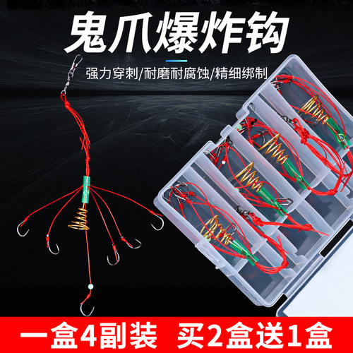 ⭕【防挂底】爆炸钩伊势套装钓组