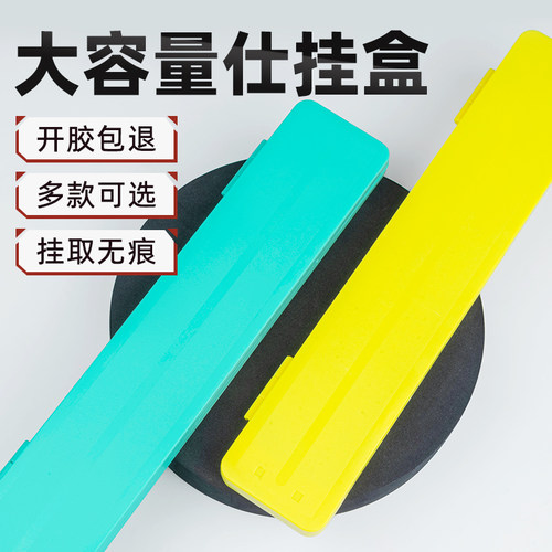 ⭕【超薄抗摔】子线盒四面竞技